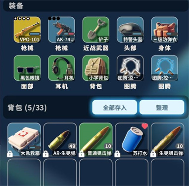 逃离鸭科夫新手快速发育