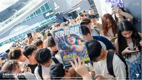 再创新高 无畏契约端手月活跃用户突破5000万