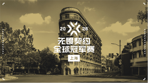 再创新高 无畏契约端手月活跃用户突破5000万