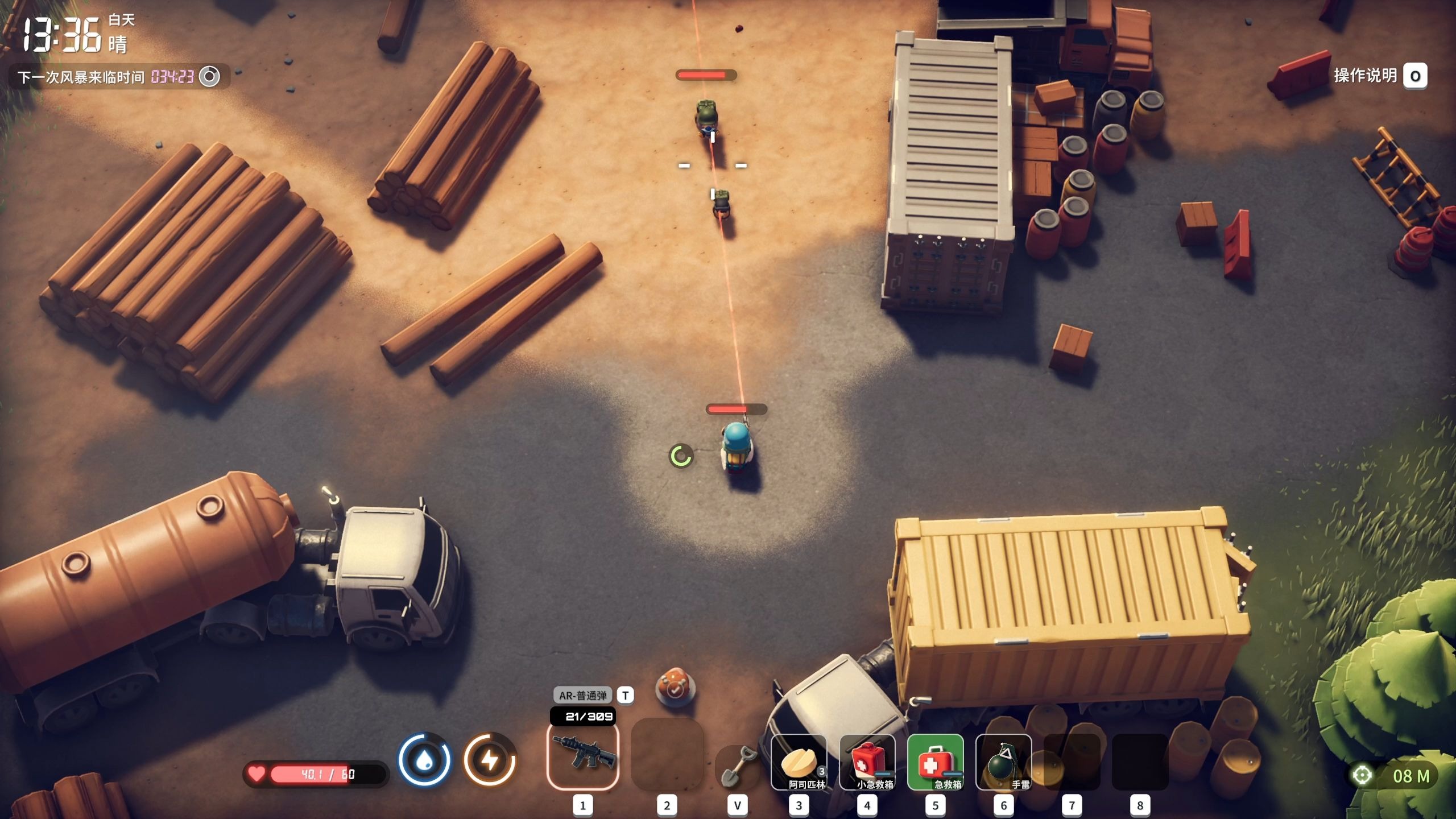 逃离鸭科夫劳登怎么打