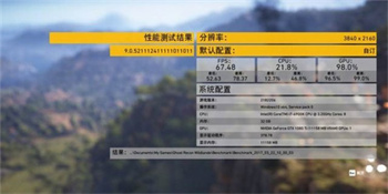 幽灵行动荒野卡顿怎么办