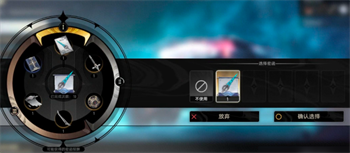 二重螺旋装备图纸获取攻略