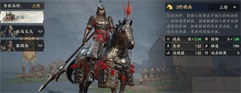 三国群英传策定九州兵种克制关系