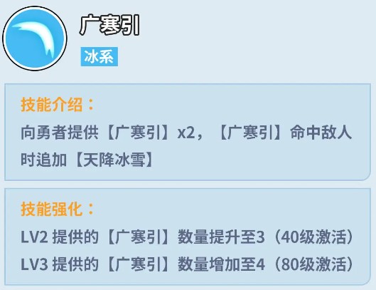 伙伴弹途嫦娥技能怎么样