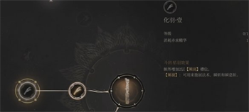 明末渊虚之羽boss顺序是什么