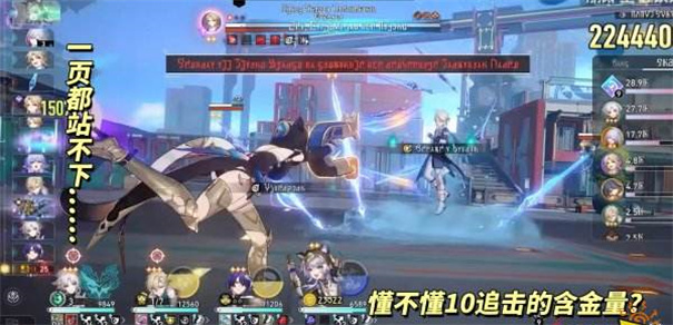 崩坏星穹铁道3.7什么时候上线