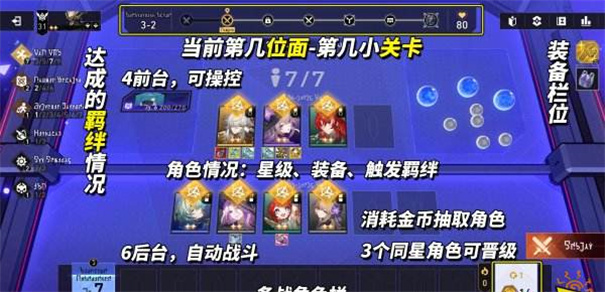 崩坏星穹铁道3.7什么时候上线