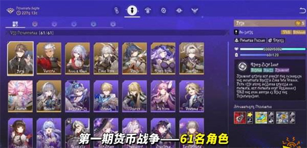 崩坏星穹铁道3.7什么时候上线