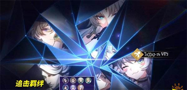 崩坏星穹铁道3.7什么时候上线