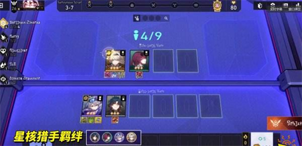 崩坏星穹铁道3.7什么时候上线