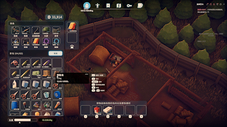 逃离鸭科夫怎么分解物品