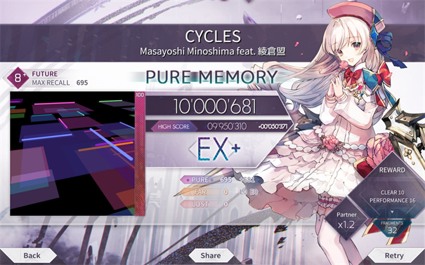 arcaea怎么收藏歌曲