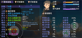 大千世界2开局攻略