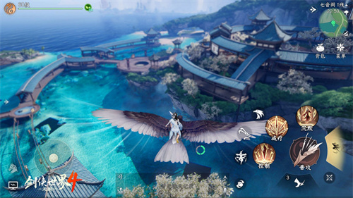 无缝大江湖！《剑侠世界4:无限》水陆空三大轻功逍遥游