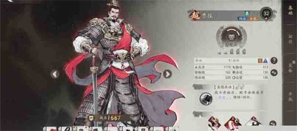 三国望神州武将排行榜最新