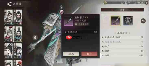 三国望神州武将排行榜最新