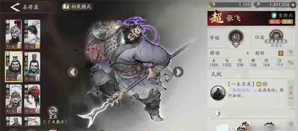 三国望神州武将排行榜最新