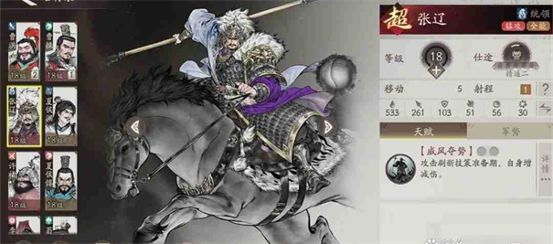 三国望神州武将排行榜最新