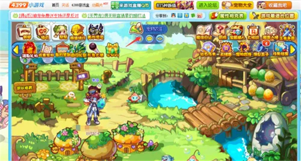 洛克王国世界怎么赠送精灵