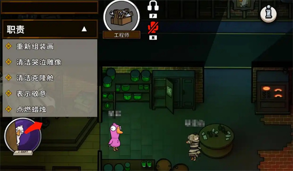 鹅鸭杀游戏规则和玩法介绍