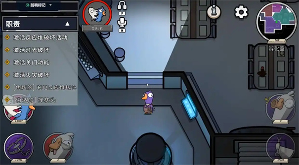 鹅鸭杀游戏规则和玩法介绍