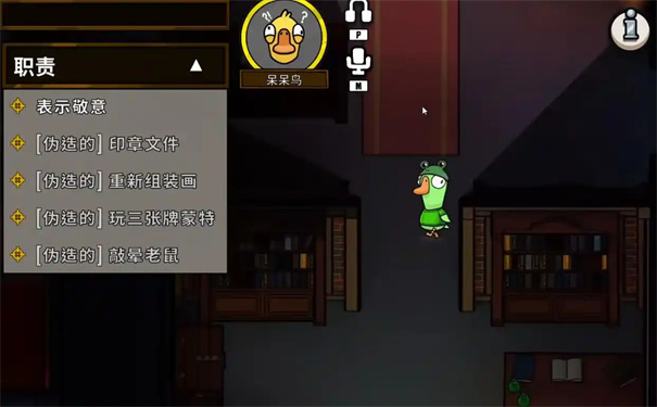 鹅鸭杀游戏规则和玩法介绍