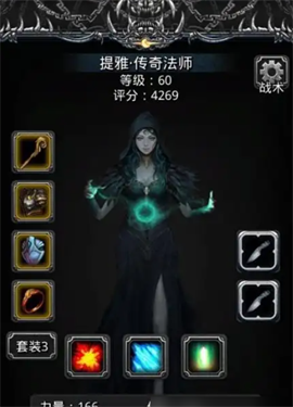 地下城堡2转职推荐图