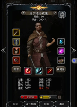 地下城堡2转职推荐图