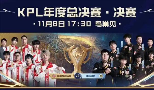 王者荣耀下一款fmvp皮肤将揭晓