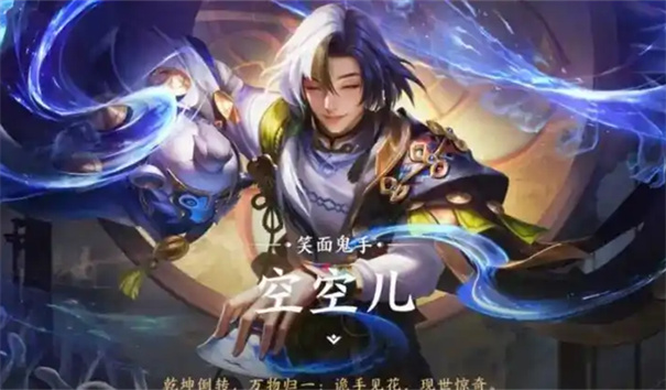 王者荣耀下一款fmvp皮肤将揭晓