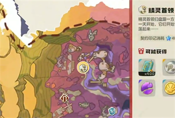 洛克王国世界boss怎么打 洛克王国世界全首领boss公式化打法!(绝大多数可单通)