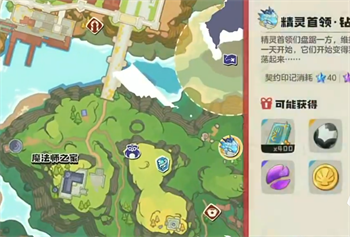 洛克王国世界boss怎么打 洛克王国世界全首领boss公式化打法!(绝大多数可单通)