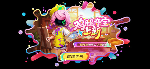 竞技升级！《太空杀》超级联赛重磅登场，SS8新赛季同步开启