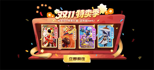 竞技升级！《太空杀》超级联赛重磅登场，SS8新赛季同步开启