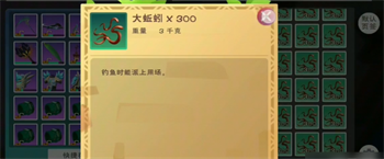 创造与魔法大蚯蚓在哪里钓最好 创造与魔法大蚯蚓适合在哪钓