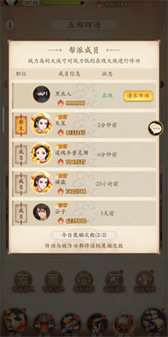 无名江湖怎么升级快一点 无名江湖升级慢怎么办