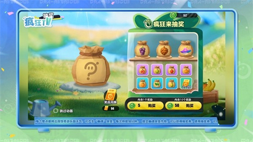 全新天气全新种子！《蛋仔派对》“疯狂农场”更新上线！