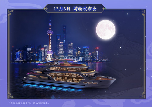 《冒险岛》也有自己的亲女儿！【水月生莲】发布会即将召开！