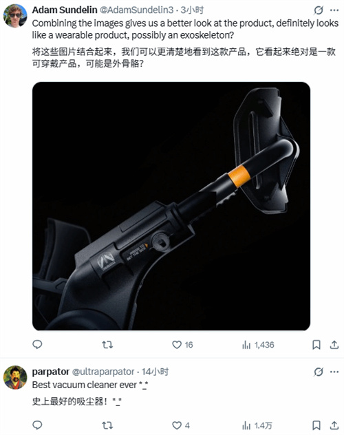 小岛工作室晒《死亡搁浅》神秘新产品：腿部外骨骼？