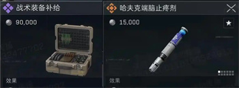 三角洲行动s7新道具惨遭砍废 三角洲行动s7赛季爆料