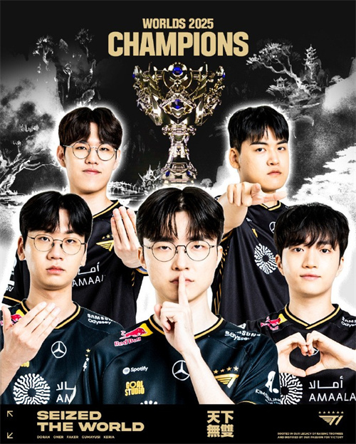 T1获《英雄联盟》全球总决赛三连冠Faker斩获第六冠