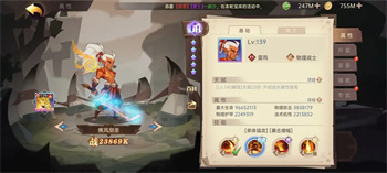 决胜之心t0最佳阵容图 决胜之心t0最佳阵容图及坐骑