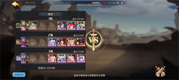 决胜之心t0最佳阵容图 决胜之心t0最佳阵容图及坐骑