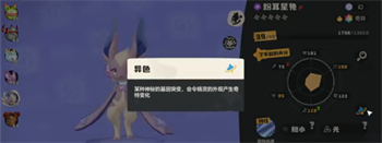 洛克王国世界异色精灵怎么获得 洛克王国世界异色精灵在哪抓