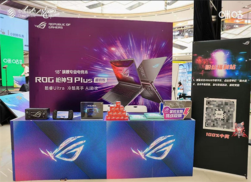 青春加冕，竞逐巅峰！ 2025动感地带校园电竞联赛秋季赛安徽赛区总决赛圆满收官