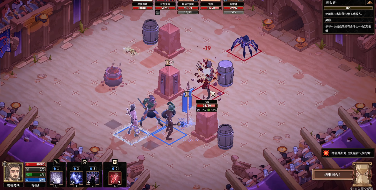 角斗士血域测评:适合慢节奏与喜欢养成的玩家 角斗士血域测评:适合慢节奏与喜欢养成的玩家