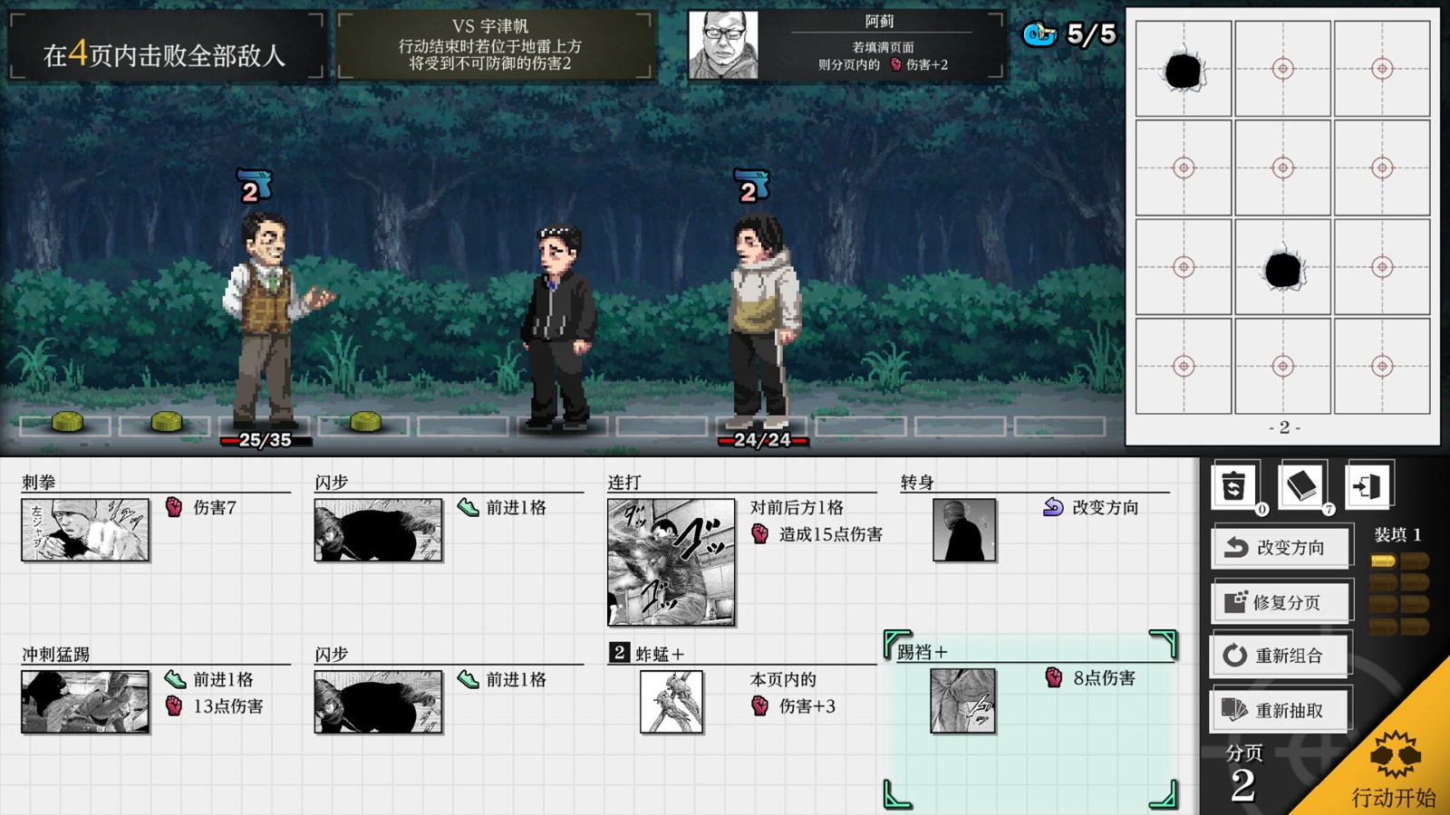 杀手寓言测评：一部相对平庸的漫改作品