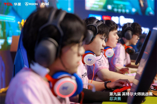 第九届英特尔大师挑战赛总决赛圆满落幕，十年征程再启电竞新篇