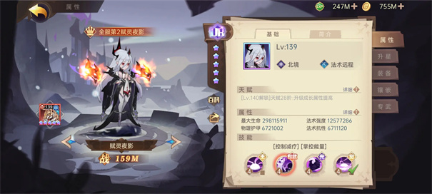 决胜之心5个必练角色 决胜之心5个必练角色顺序最新