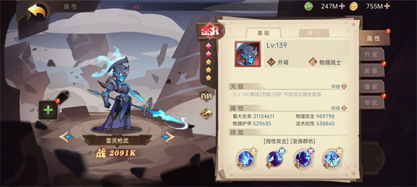 决胜之心5个必练角色 决胜之心5个必练角色顺序最新